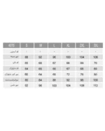 تاپ و شلوارک زوتوپیا زنانه