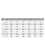 تیشرت و شلوار بلند مهگل زنانه