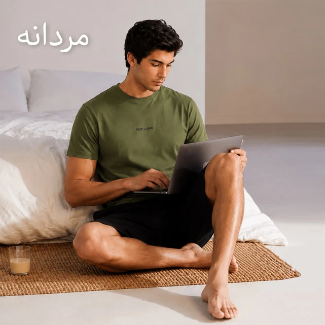 دسته بندی لباس راحتی مردانه ناربن