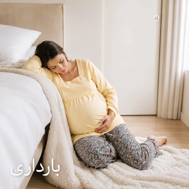 دسته بندی لباس راحتی بارداری ناربن