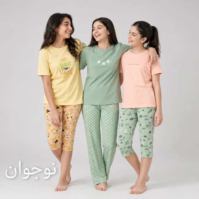 دسته بندی لباس راحتی نوجوان ناربن