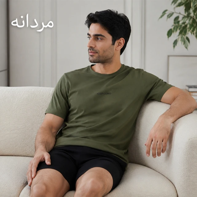 دسته بندی لباس راحتی مردانه ناربن