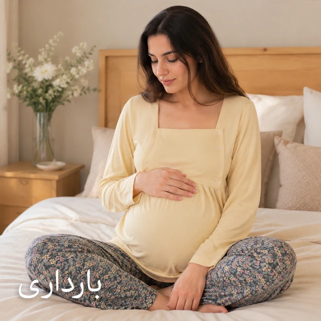 دسته بندی لباس راحتی بارداری ناربن